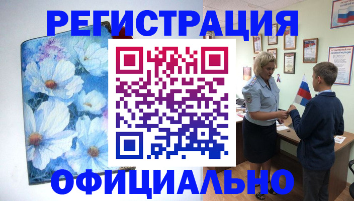 форма 3 в Белгороде